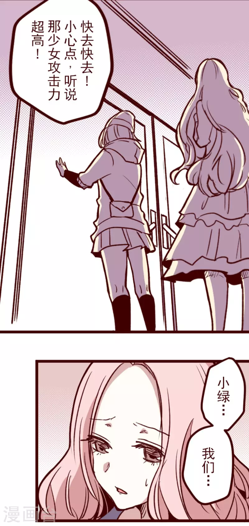 第192话 闯入宅邸4-第192话