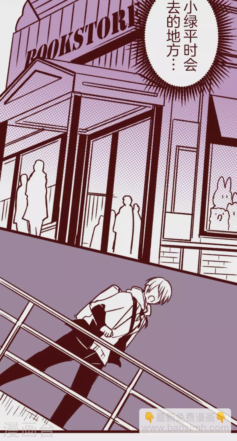 第194话 过去的真相1-第194话