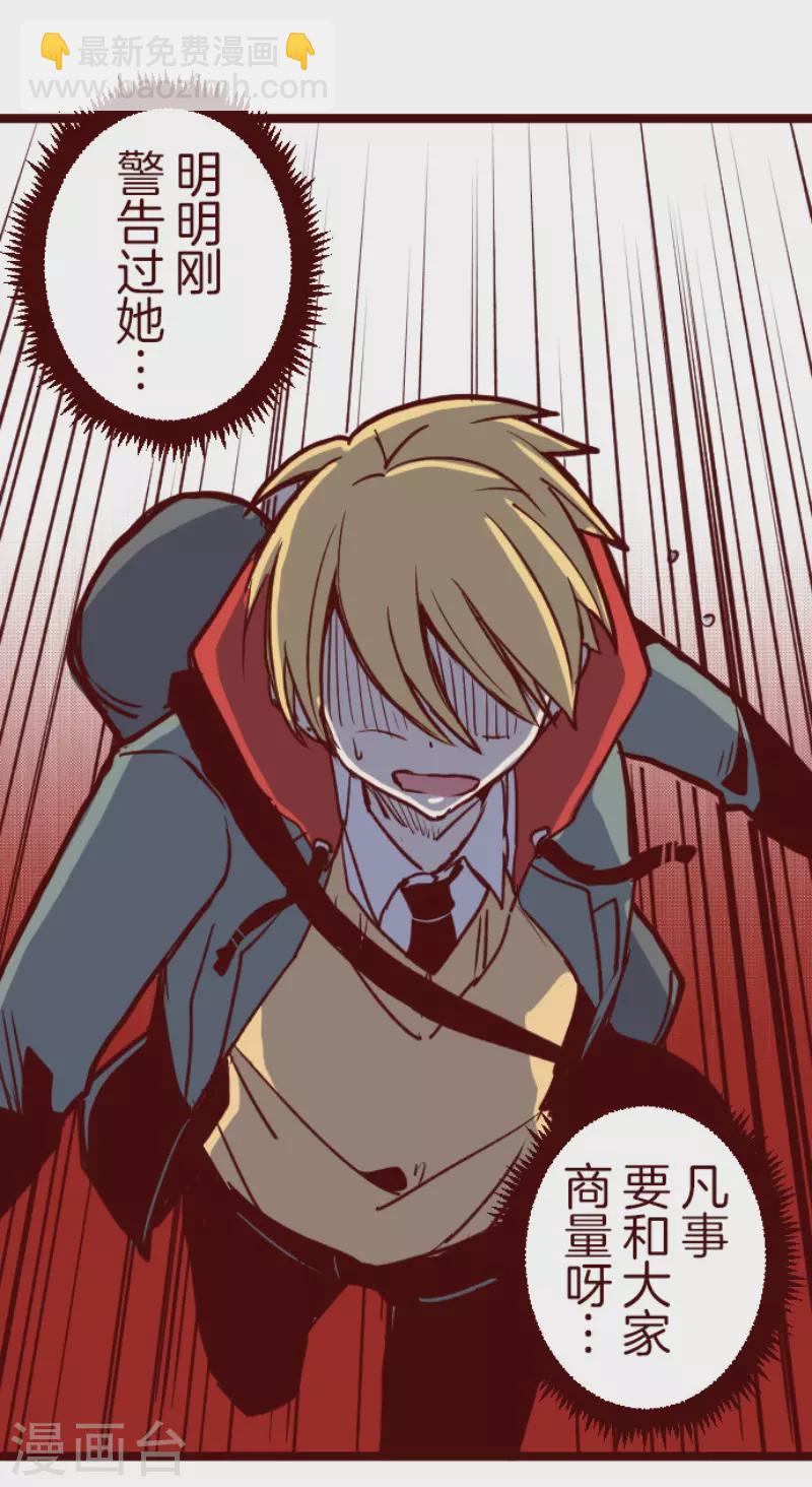 第194话 过去的真相1-第194话