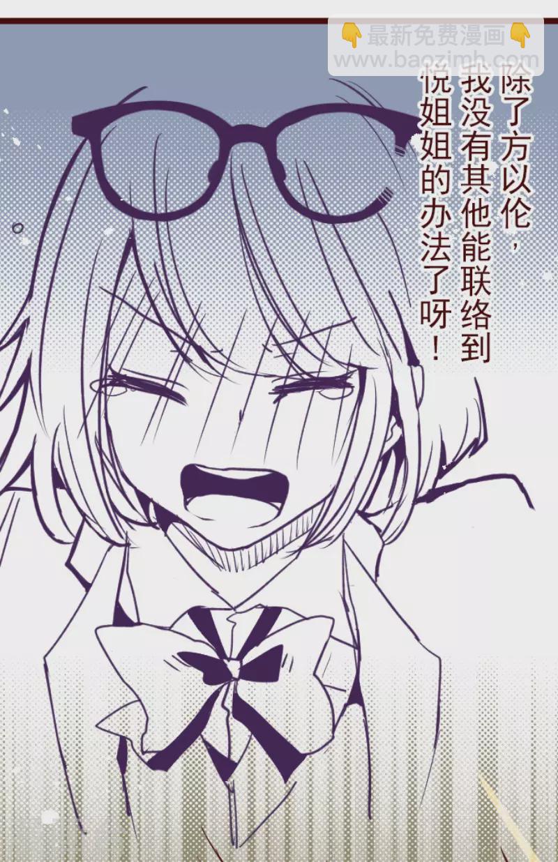 第194话 过去的真相1-第194话