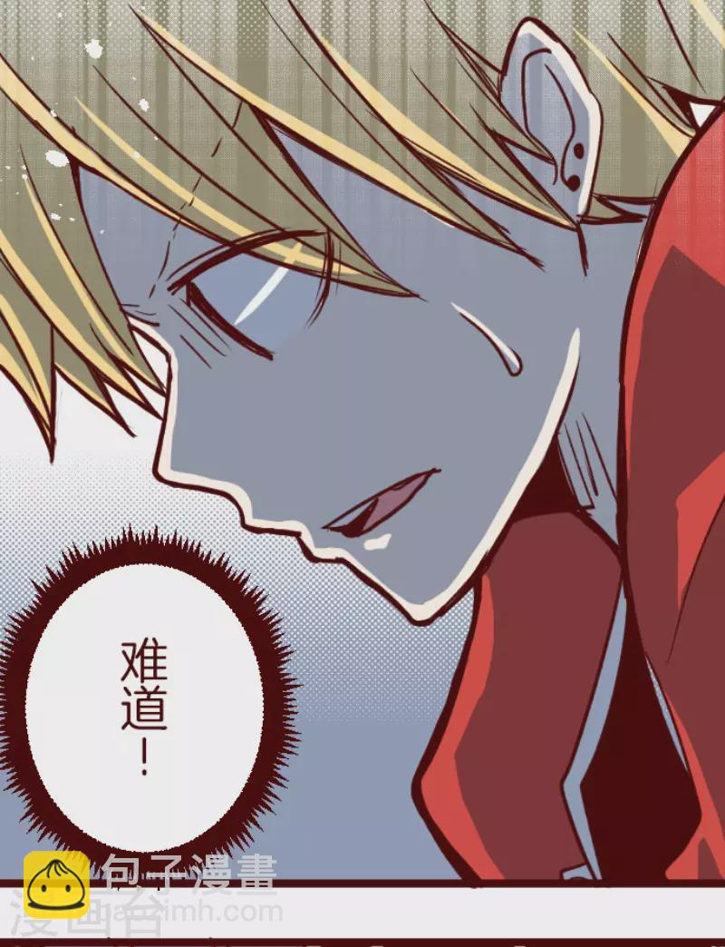 第194话 过去的真相1-第194话