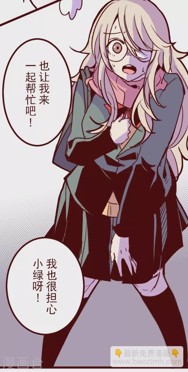 第194话 过去的真相1-第194话