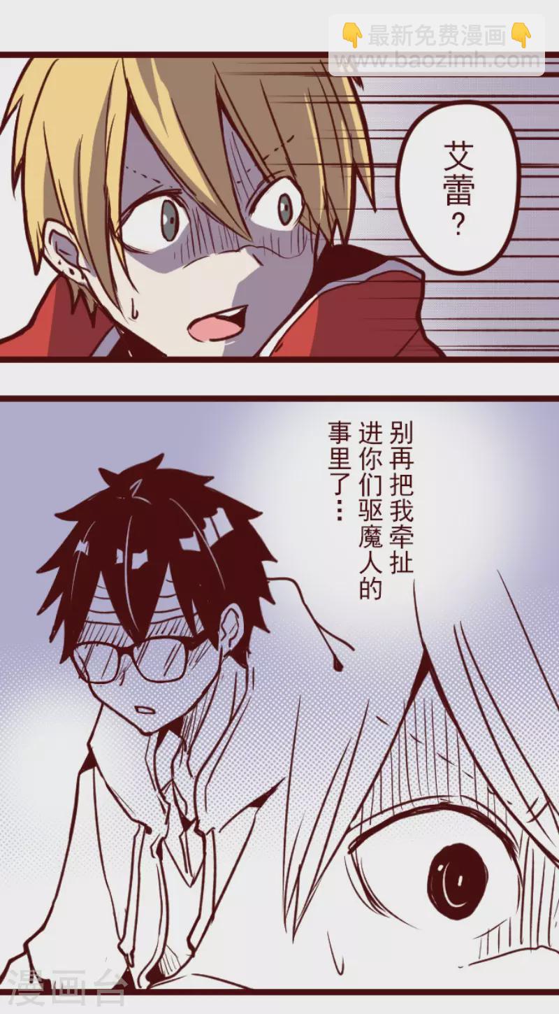 第194话 过去的真相1-第194话