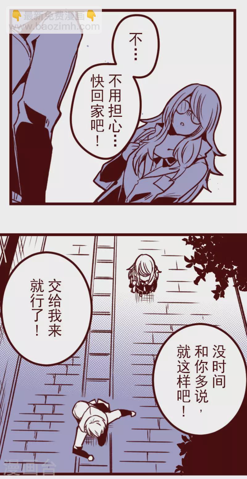 第194话 过去的真相1-第194话