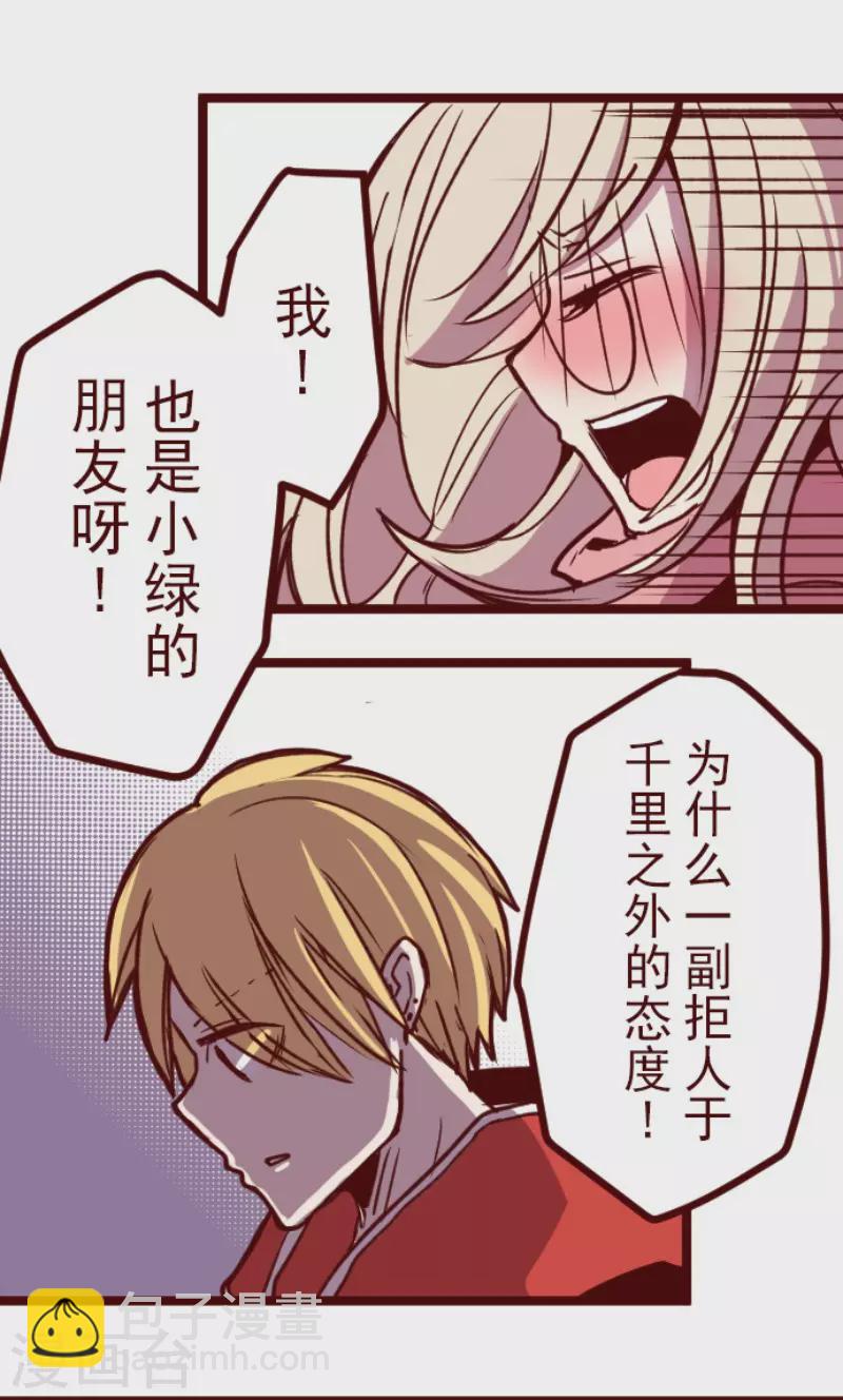 第194话 过去的真相1-第194话