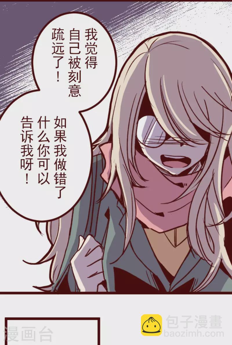 第194话 过去的真相1-第194话