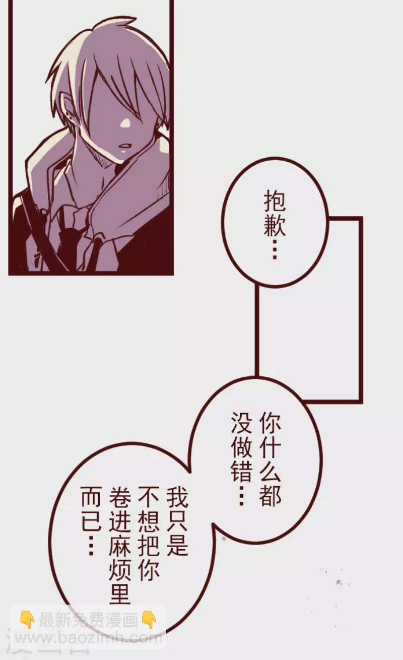 第194话 过去的真相1-第194话