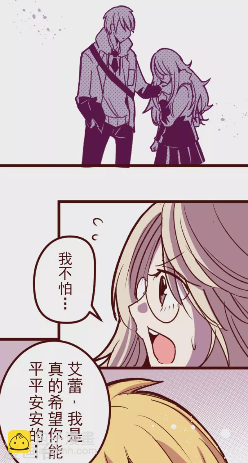 第194话 过去的真相1-第194话