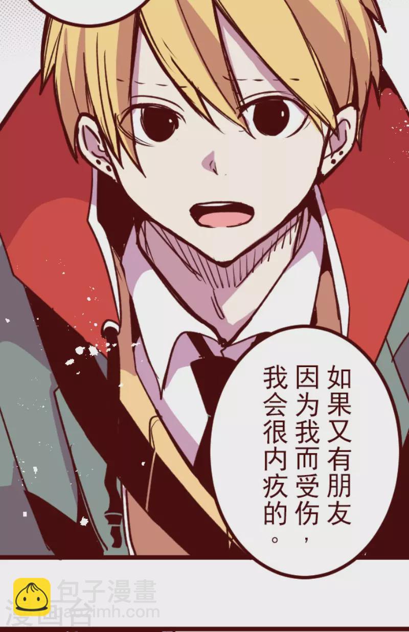 第194话 过去的真相1-第194话