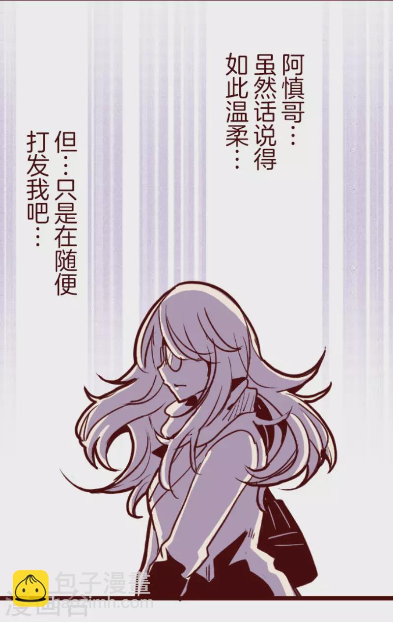 第194话 过去的真相1-第194话