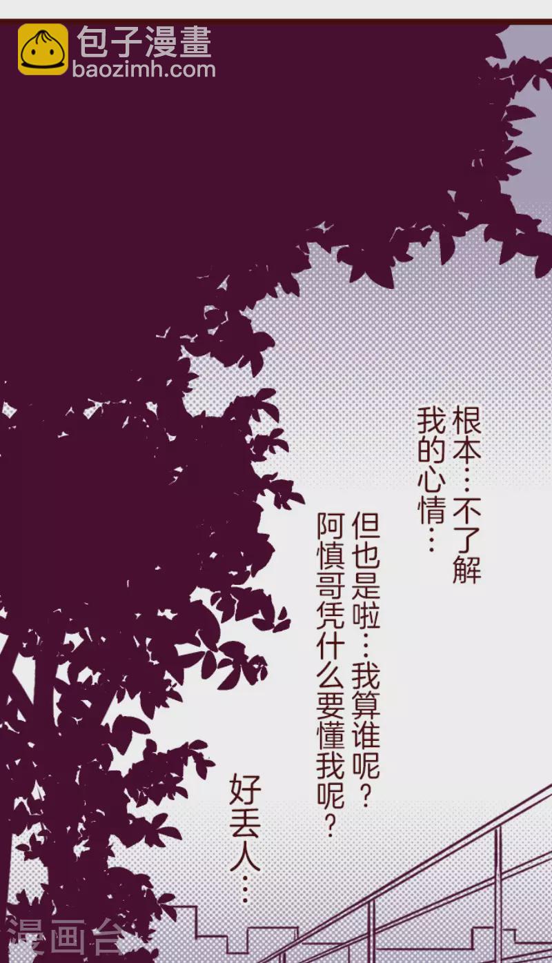 第194话 过去的真相1-第194话