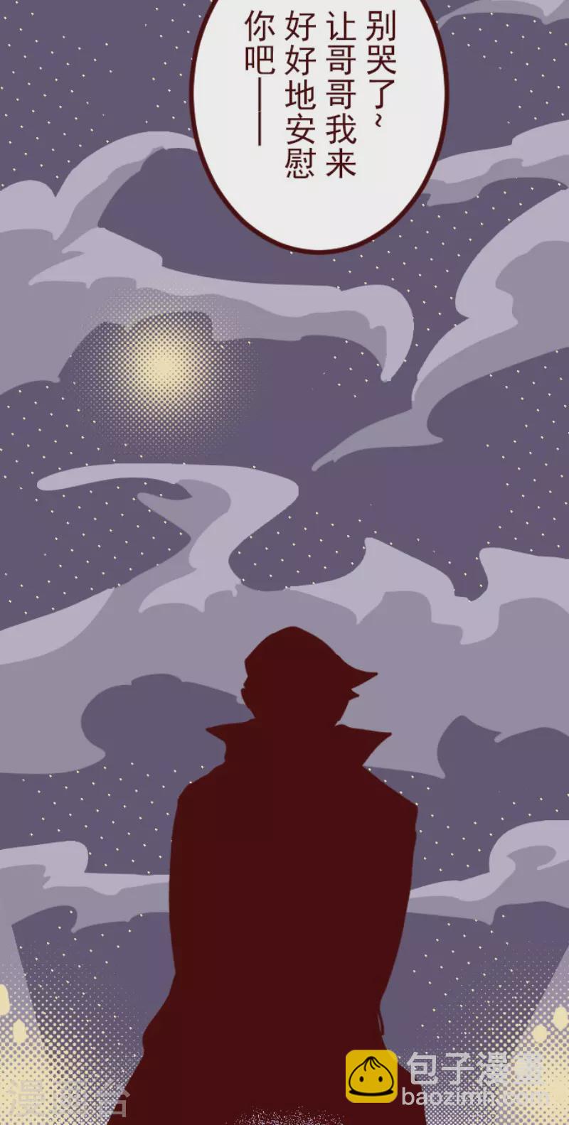 第194话 过去的真相1-第194话