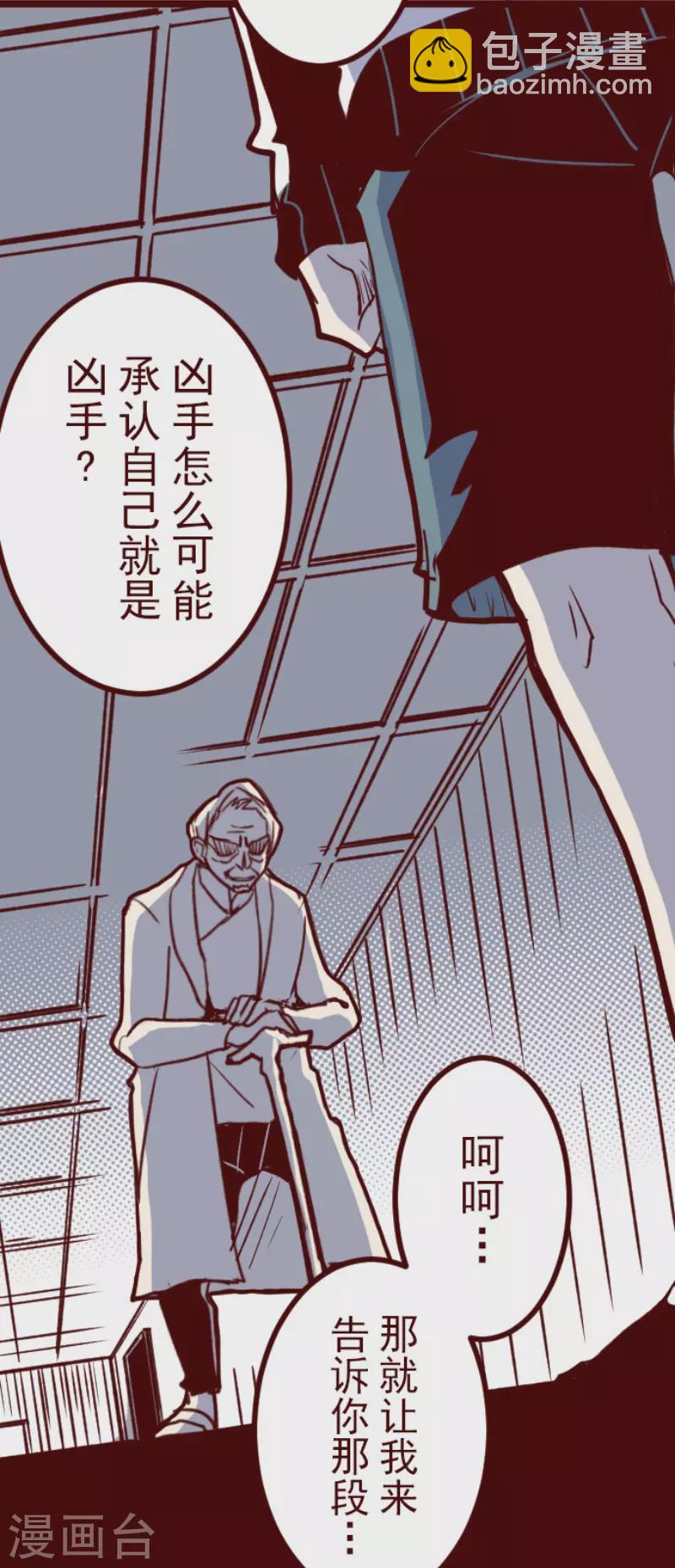 第194话 过去的真相1-第194话