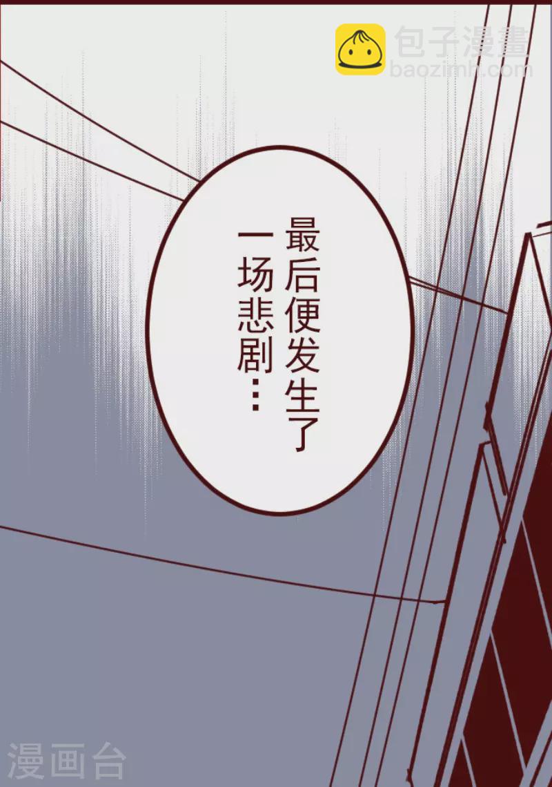 第194话 过去的真相1-第194话