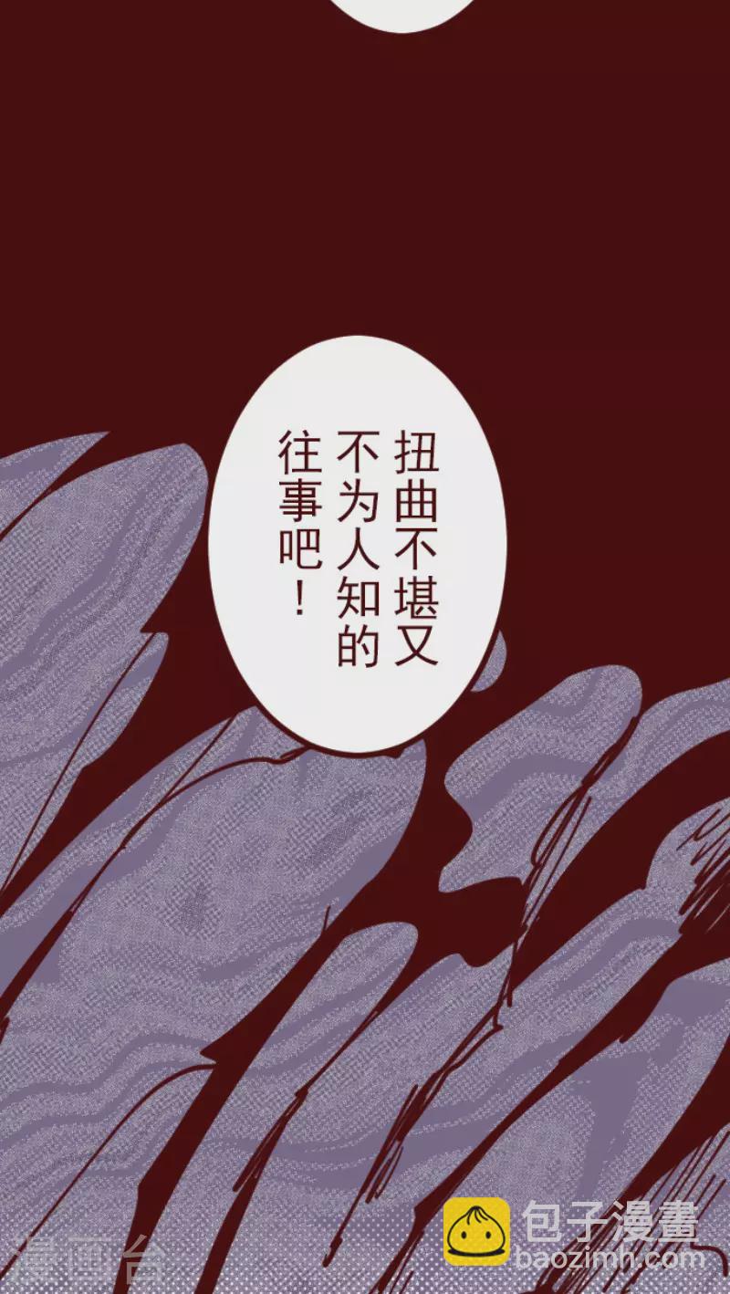 第194话 过去的真相1-第194话