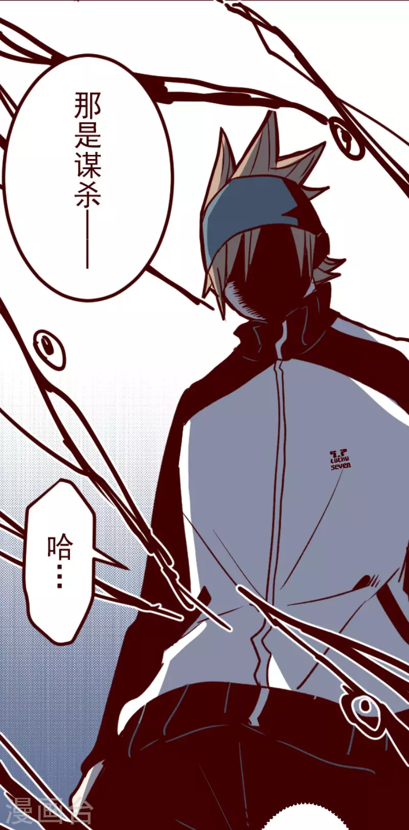 第194话 过去的真相1-第194话