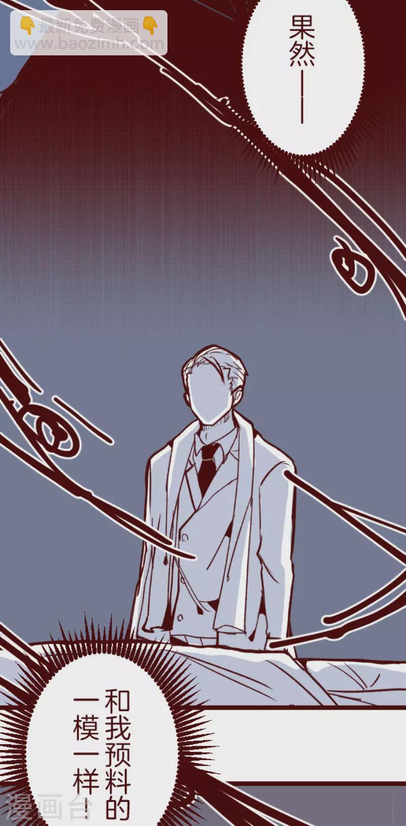 第194话 过去的真相1-第194话