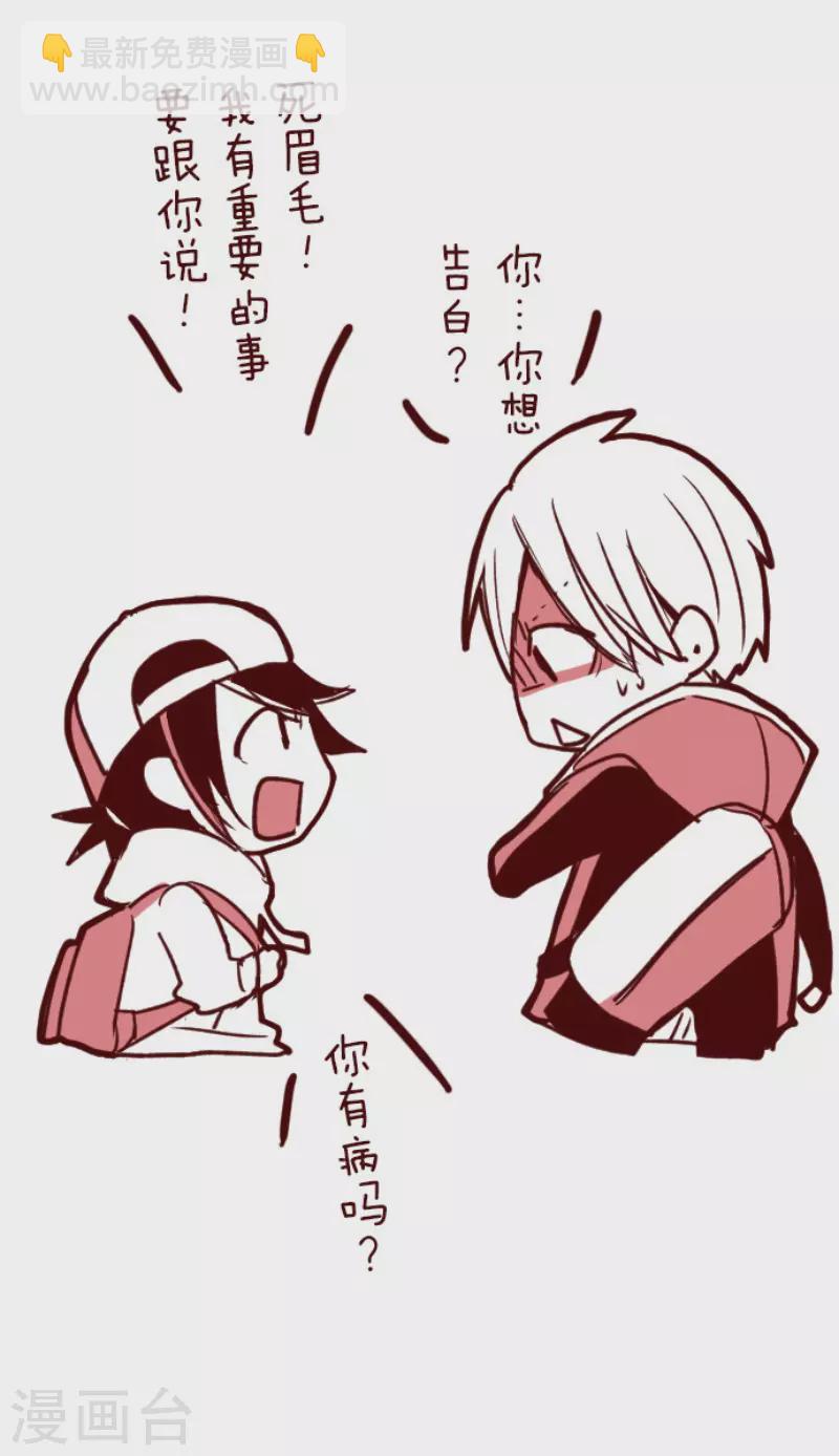 第194话 过去的真相1-第194话