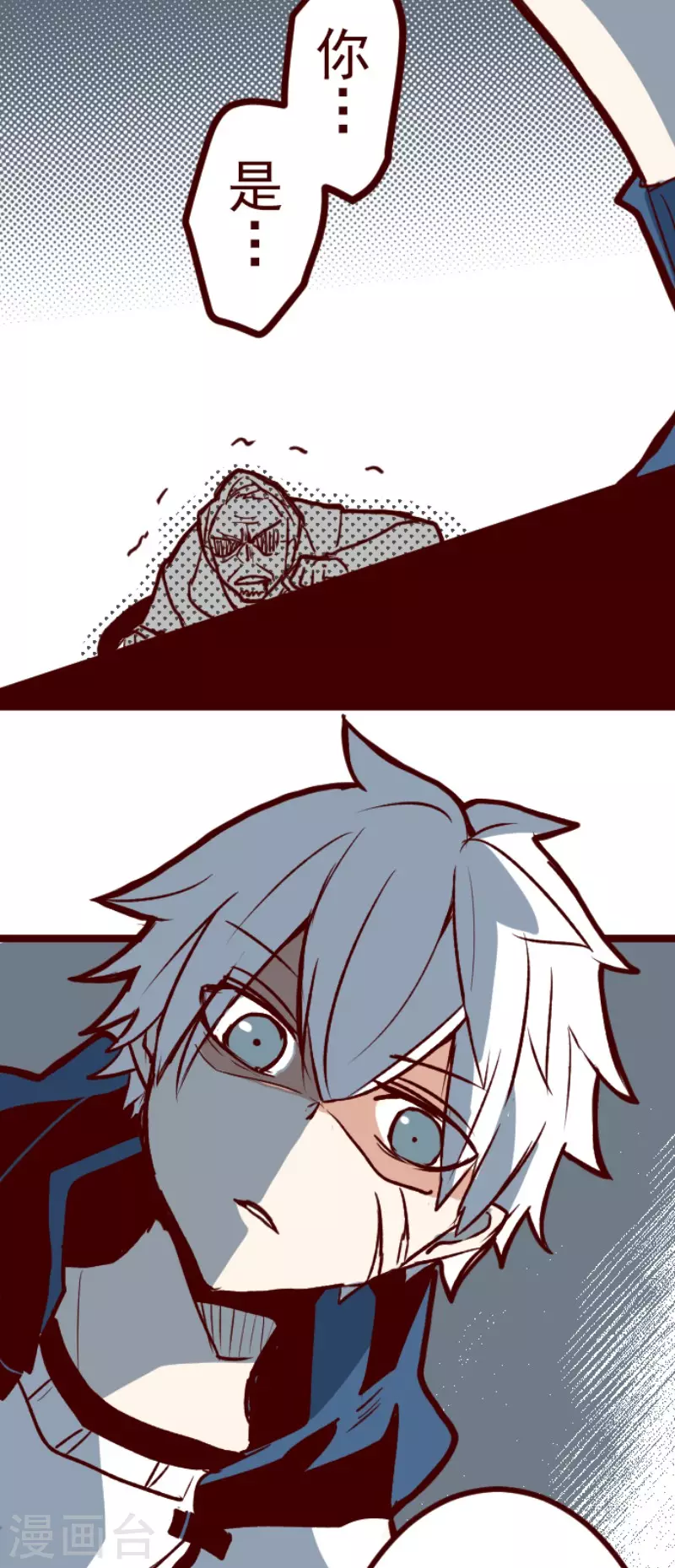 第196话 过去的真相3-第196话