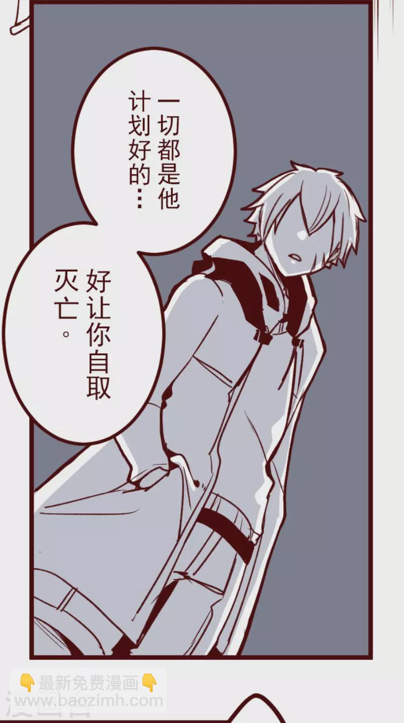 第196话 过去的真相3-第196话