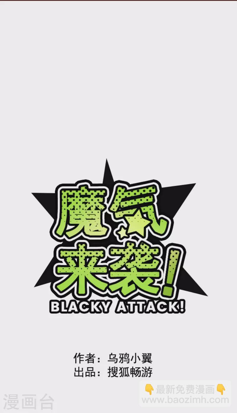 第196话 过去的真相3-第196话