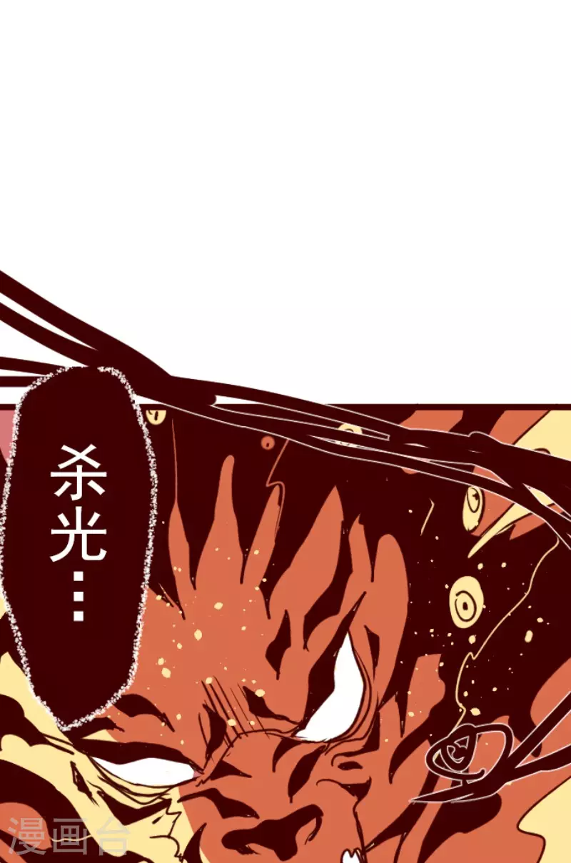 第196话 过去的真相3-第196话