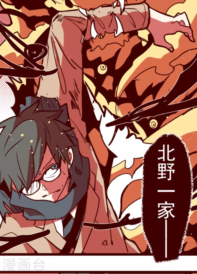 第196话 过去的真相3-第196话