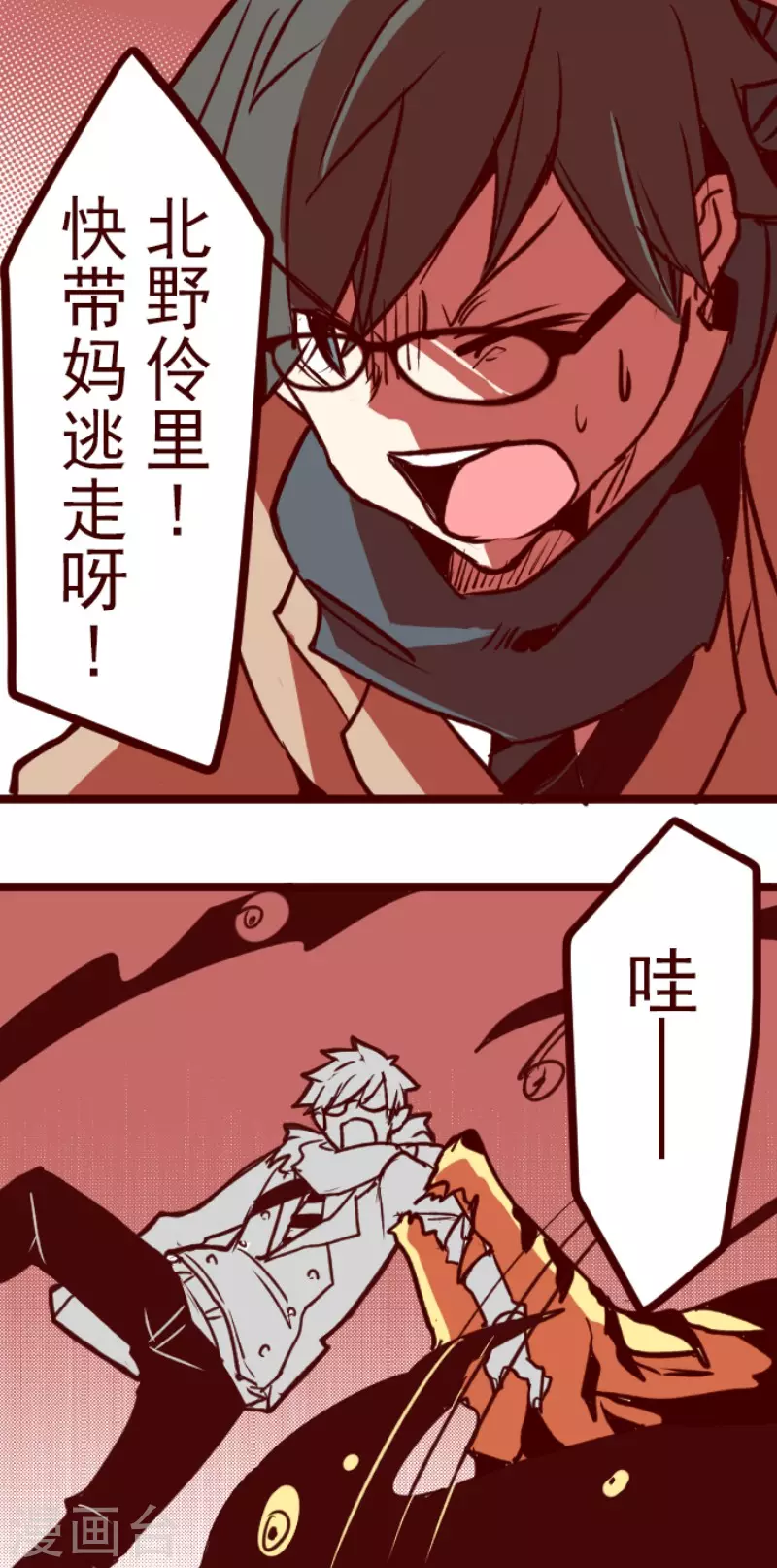 第196话 过去的真相3-第196话