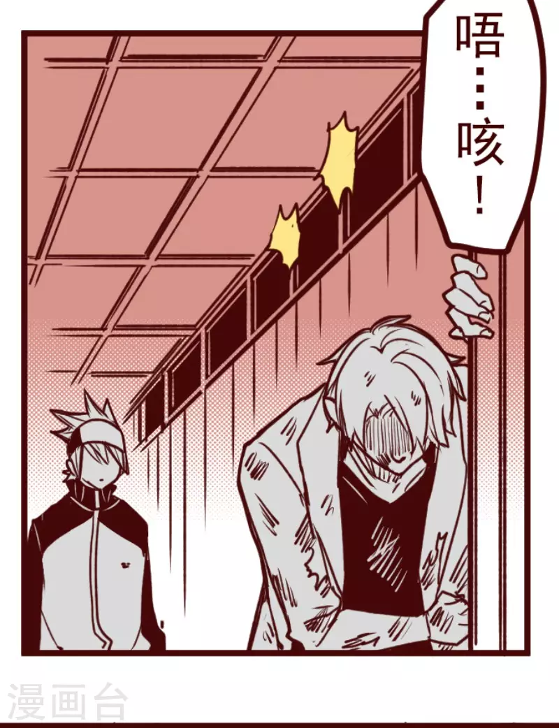 第196话 过去的真相3-第196话