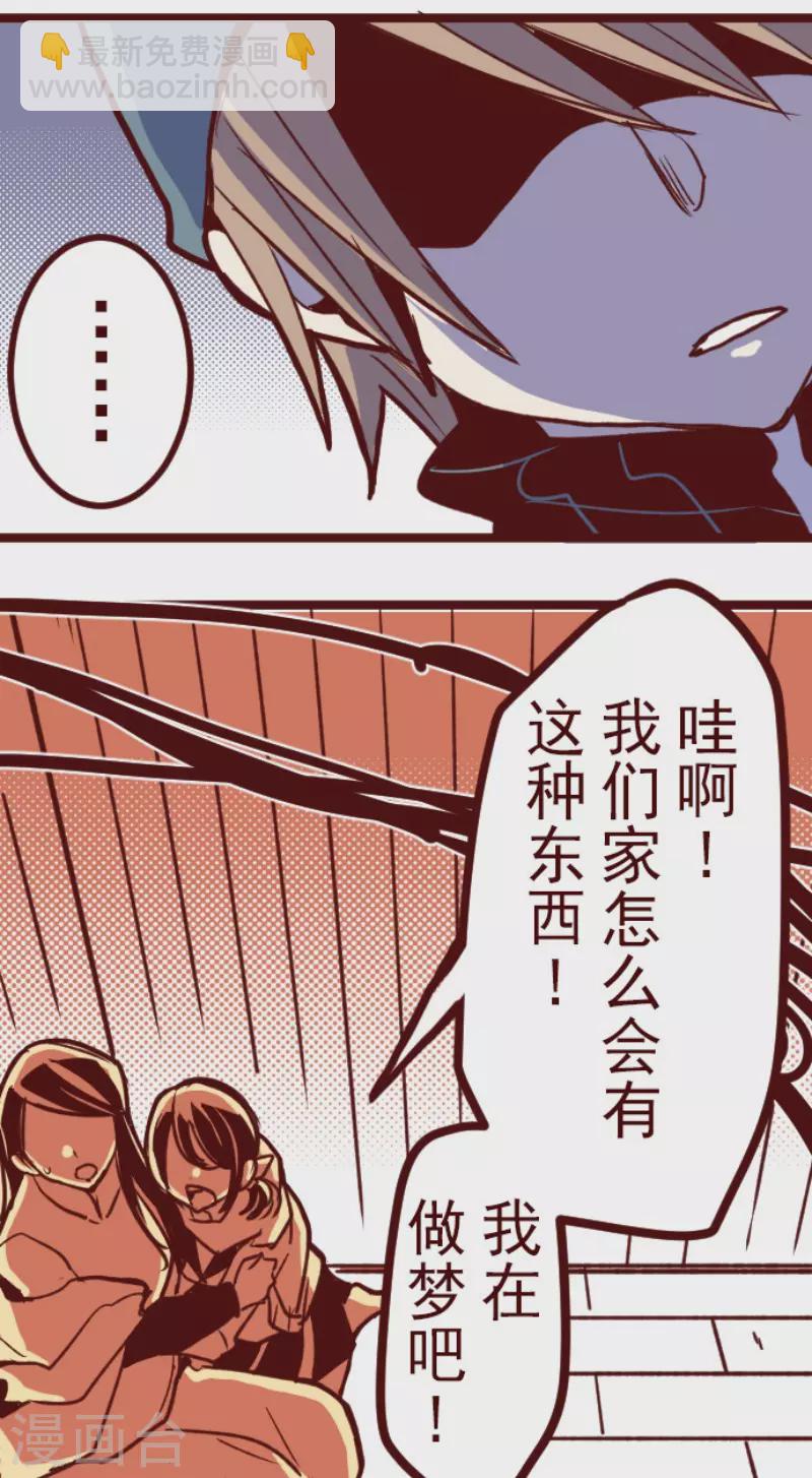 第196话 过去的真相3-第196话