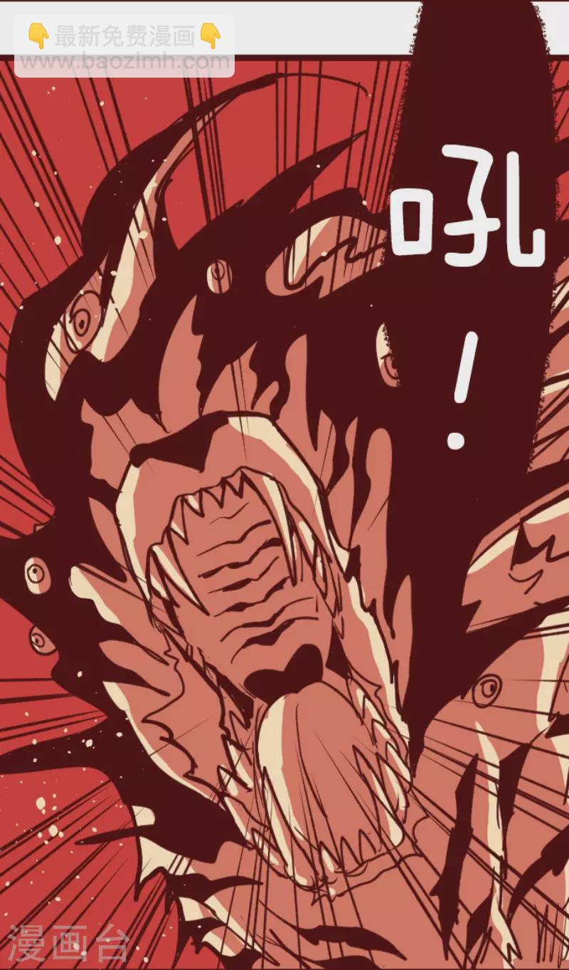 第196话 过去的真相3-第196话