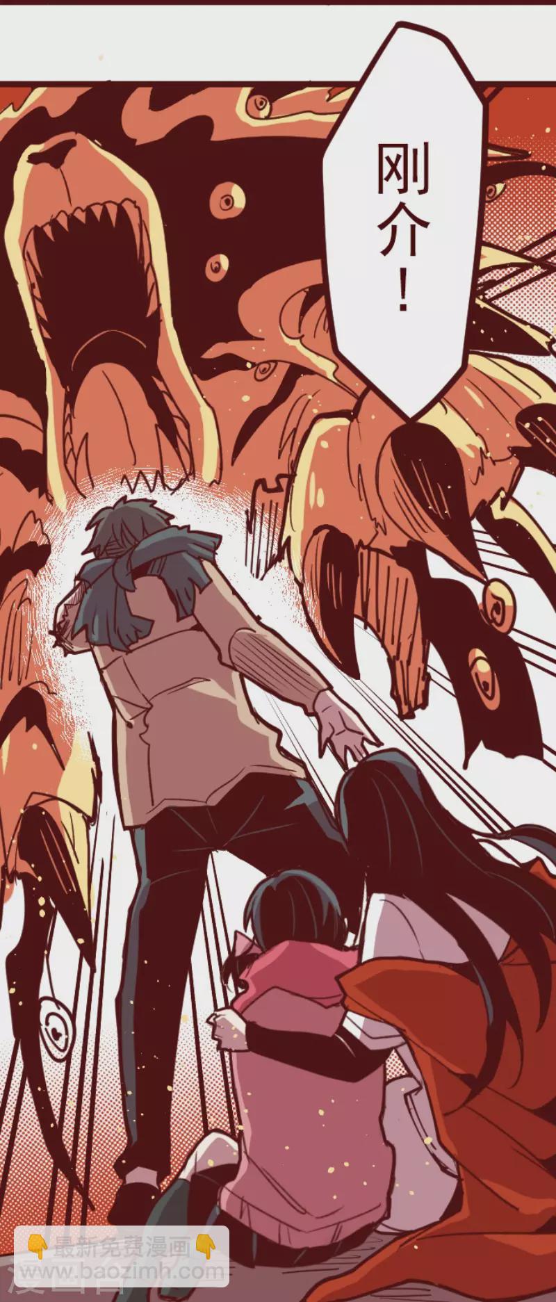 第196话 过去的真相3-第196话