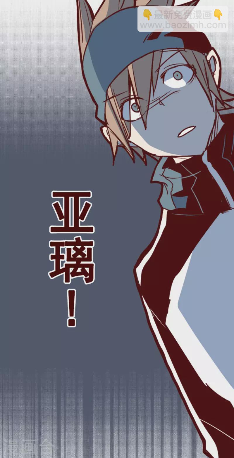 第196话 过去的真相3-第196话