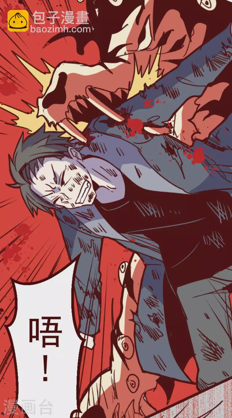 第196话 过去的真相3-第196话