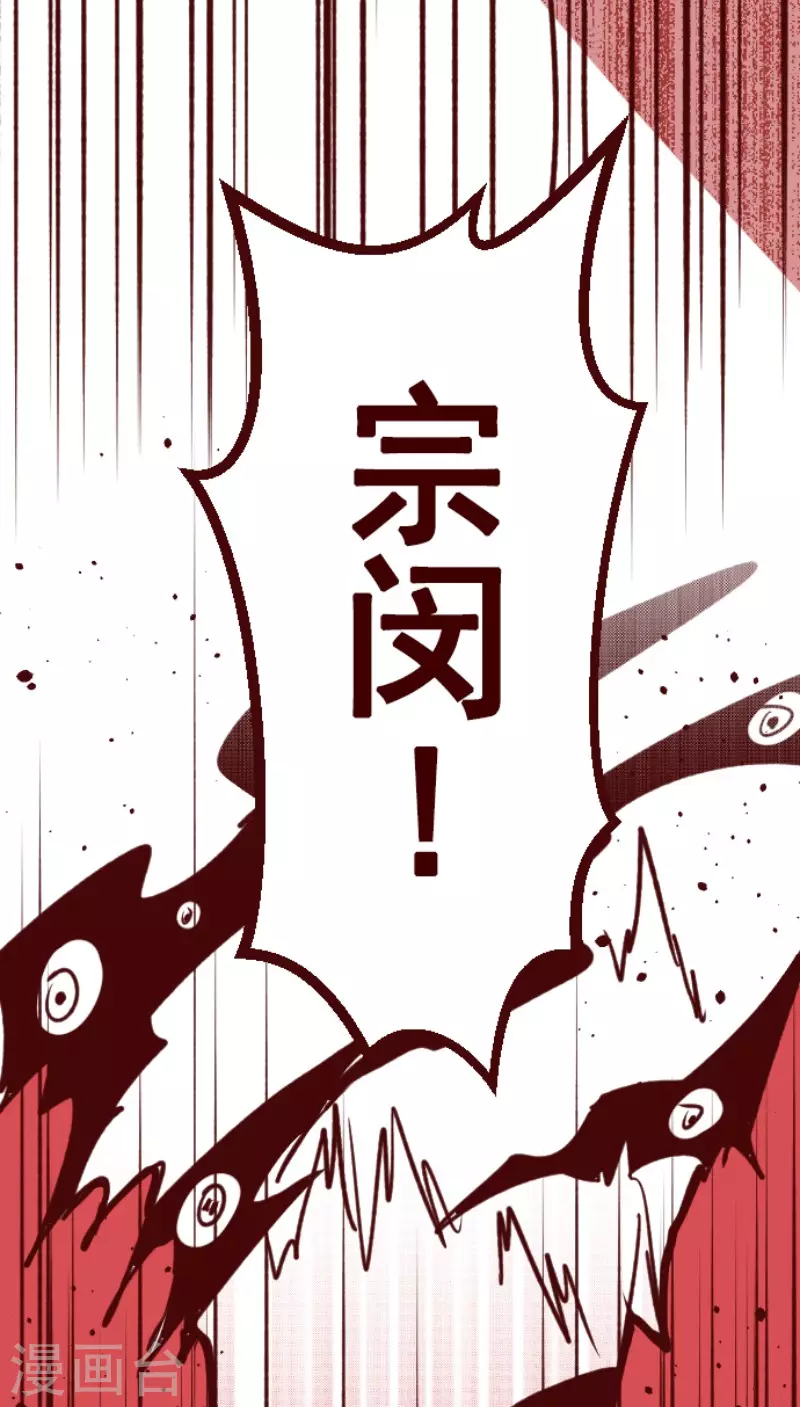 第196话 过去的真相3-第196话