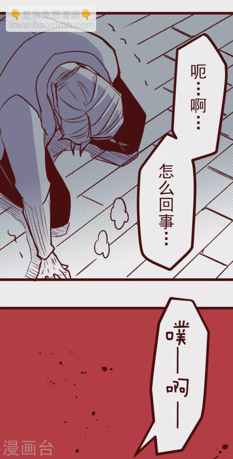 第196话 过去的真相3-第196话