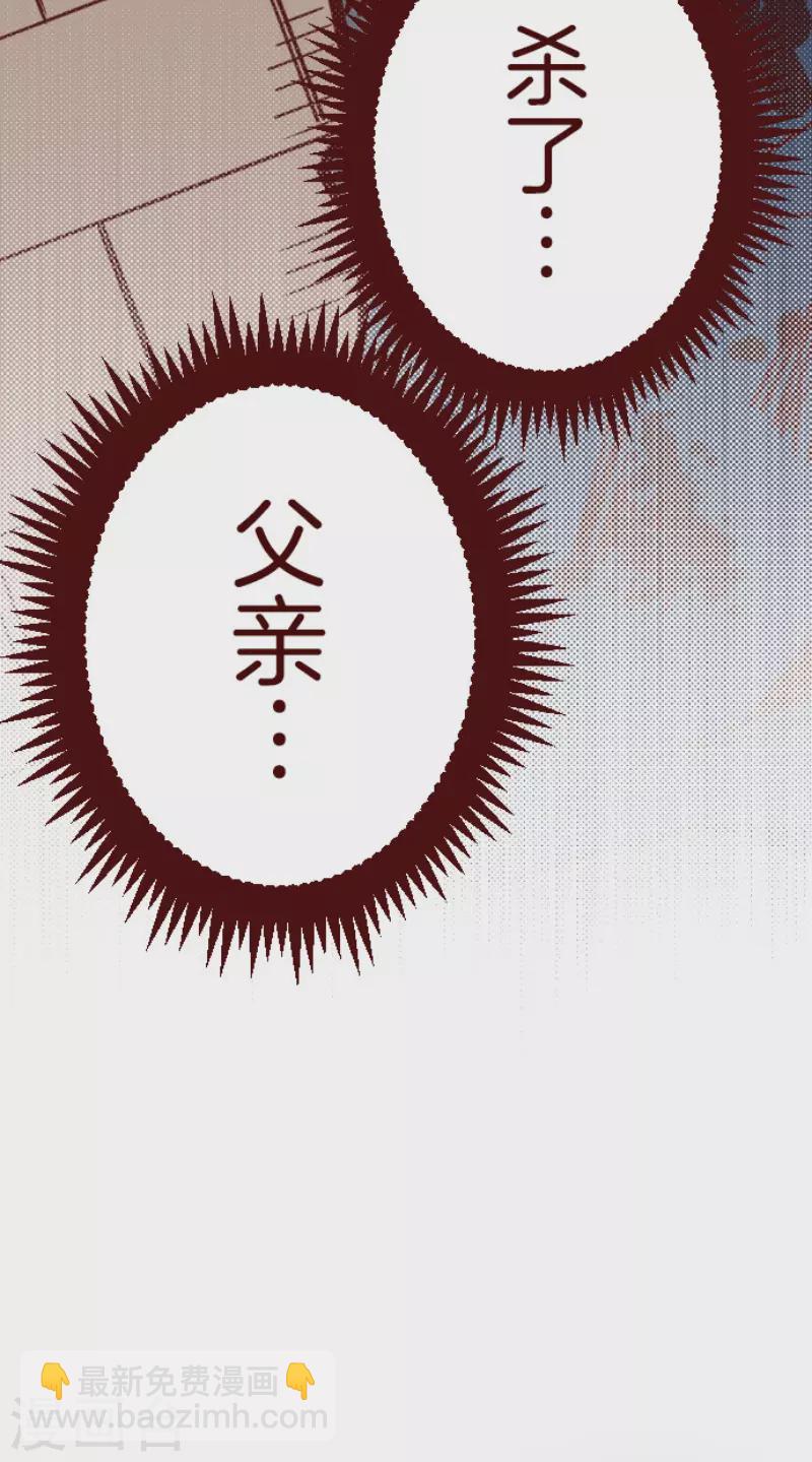 第196话 过去的真相3-第196话