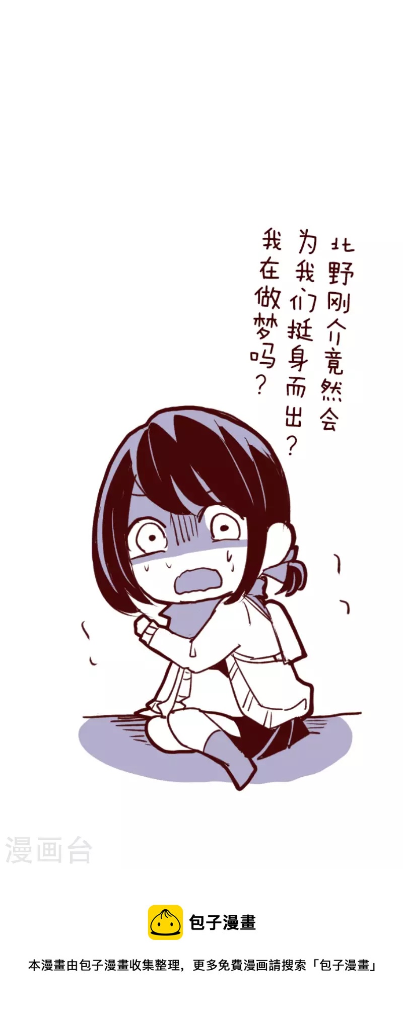 第196话 过去的真相3-第196话