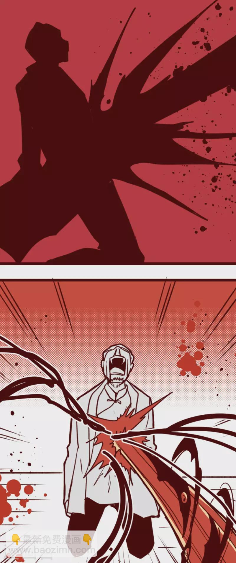 第196话 过去的真相3-第196话