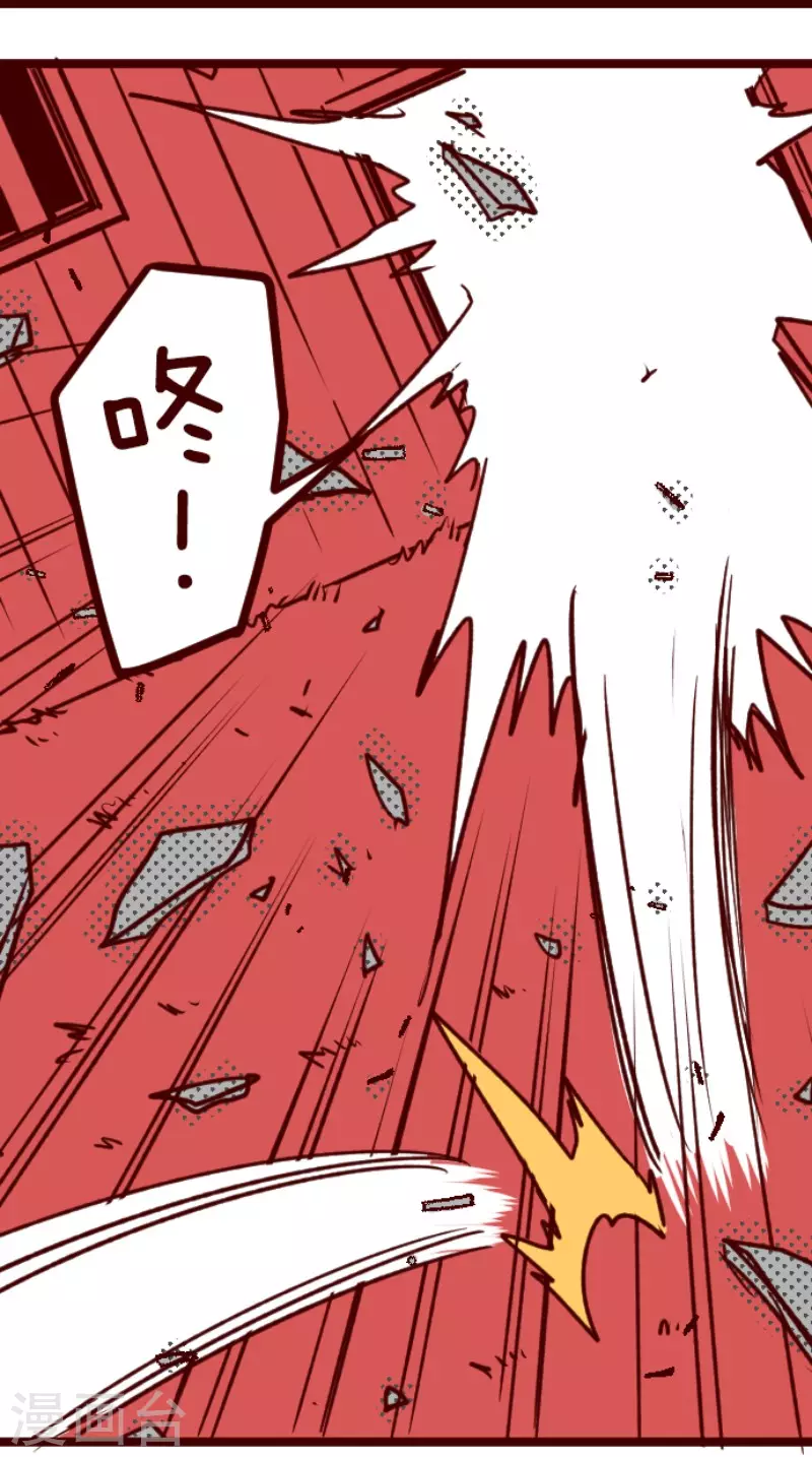 第196话 过去的真相3-第196话