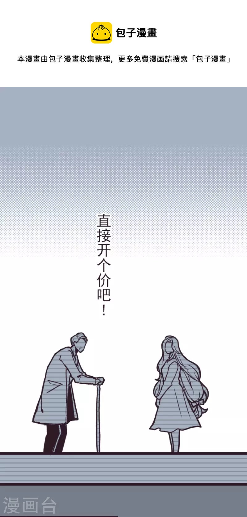 第198话 过去的真相5-第198话