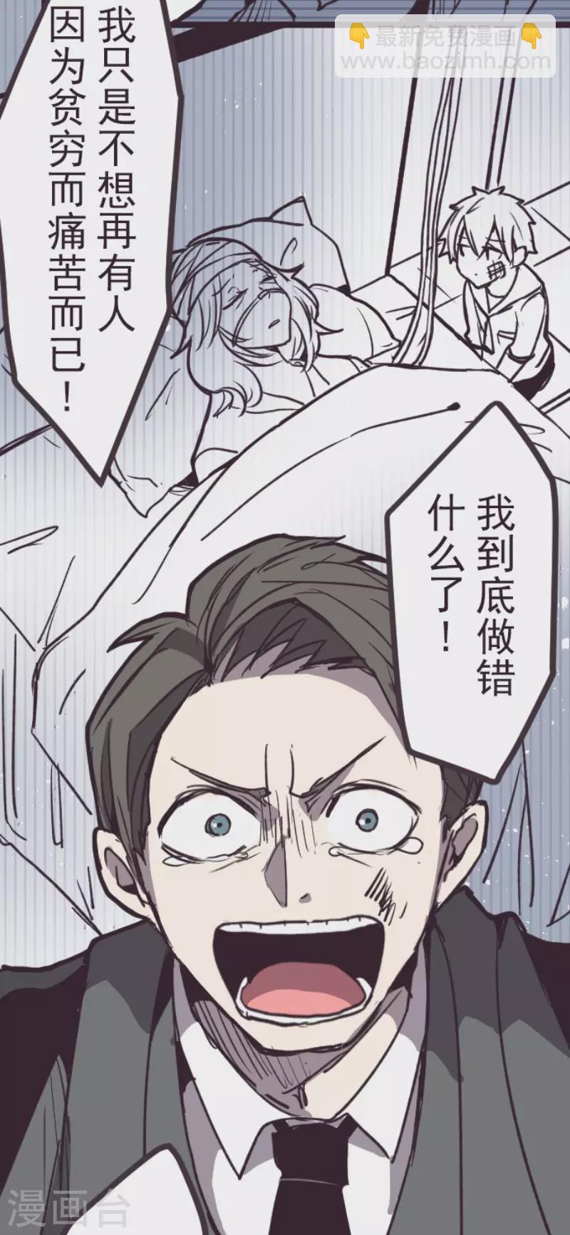 第198话 过去的真相5-第198话