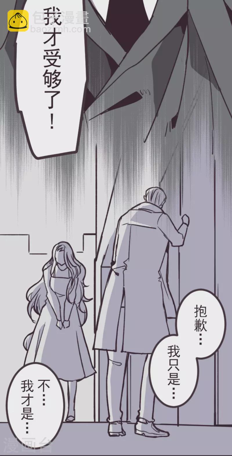 第198话 过去的真相5-第198话