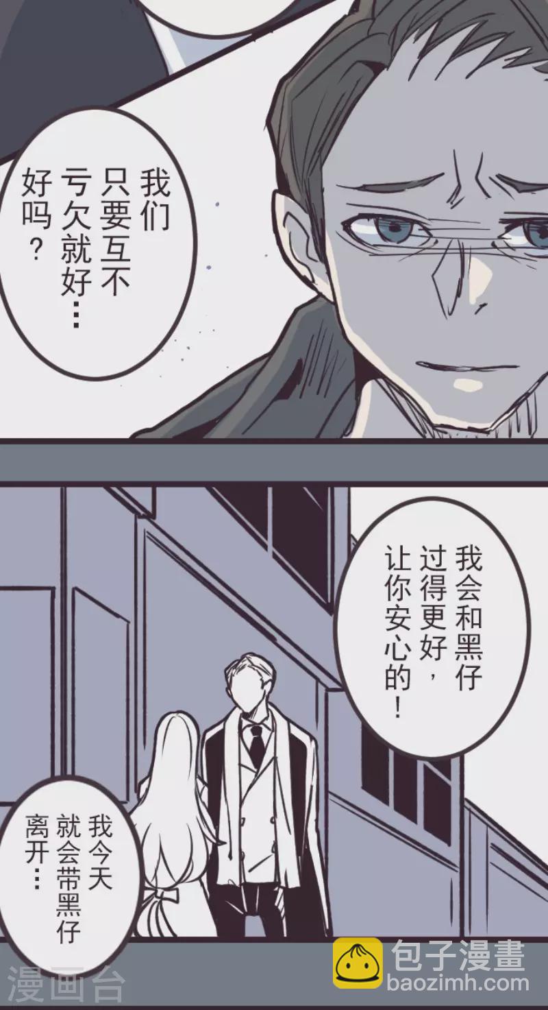 第198话 过去的真相5-第198话