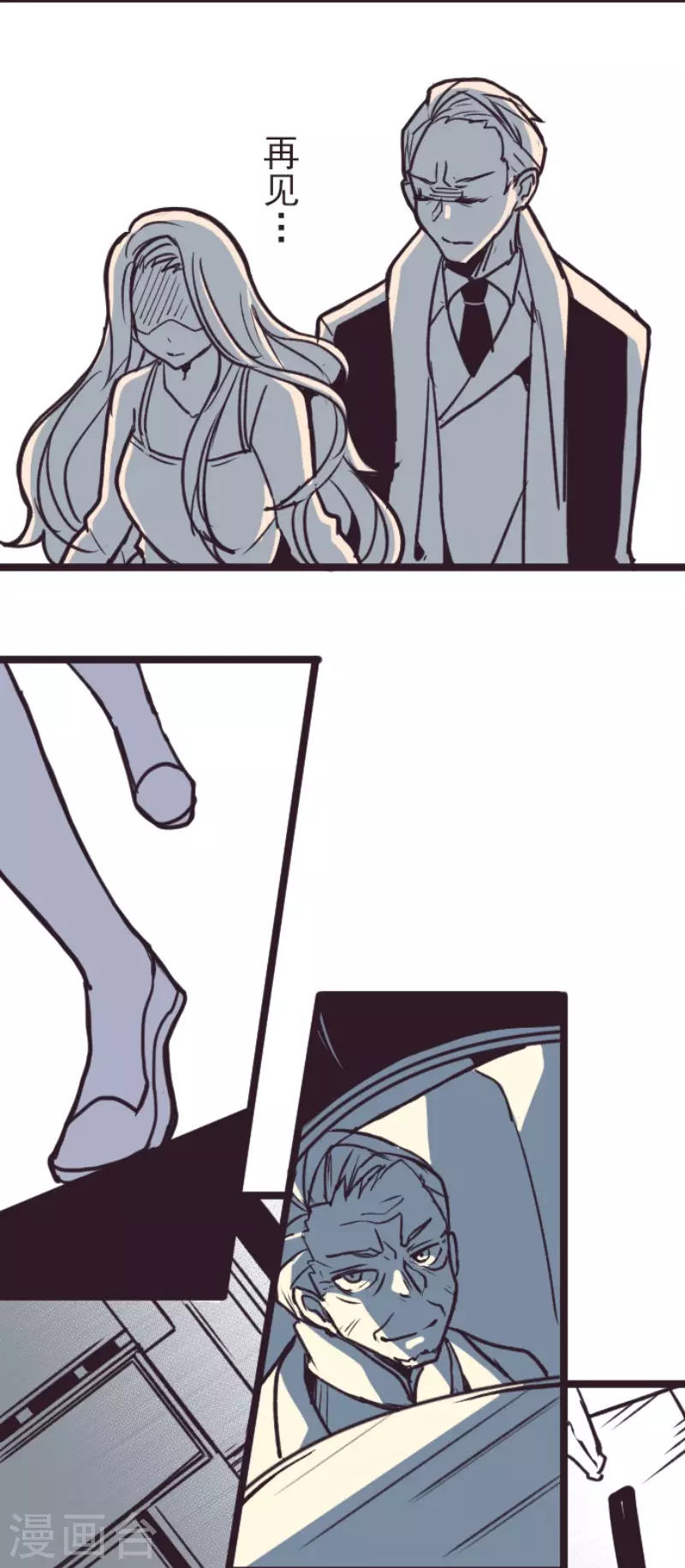 第198话 过去的真相5-第198话