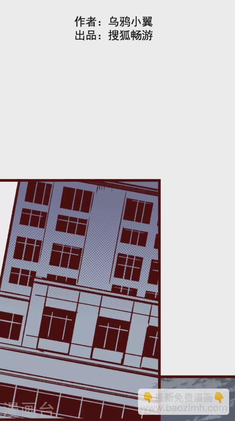 第198话 过去的真相5-第198话