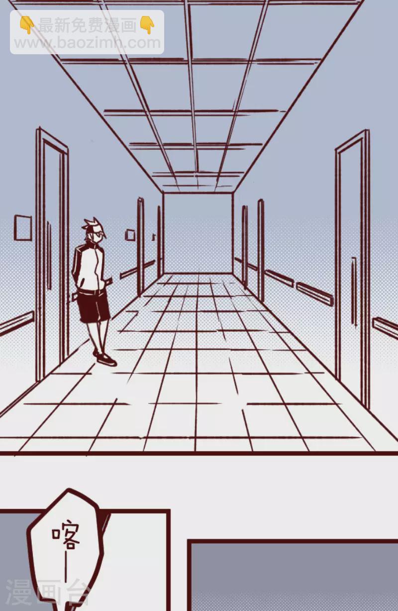 第198话 过去的真相5-第198话