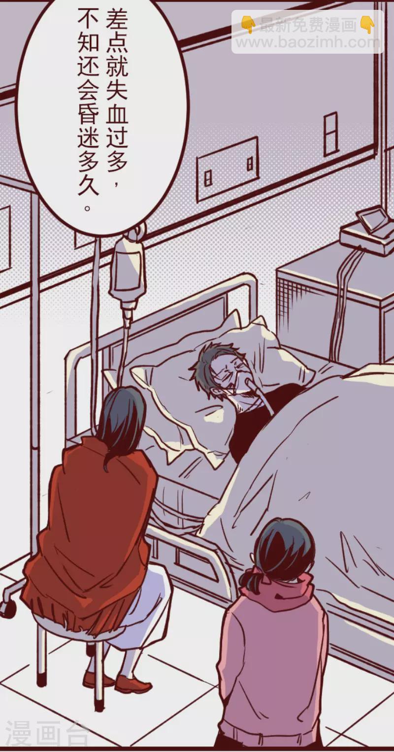 第198话 过去的真相5-第198话