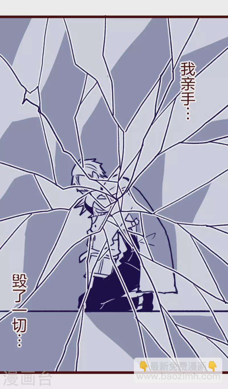 第198话 过去的真相5-第198话