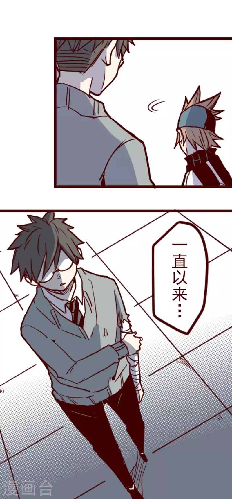 第198话 过去的真相5-第198话